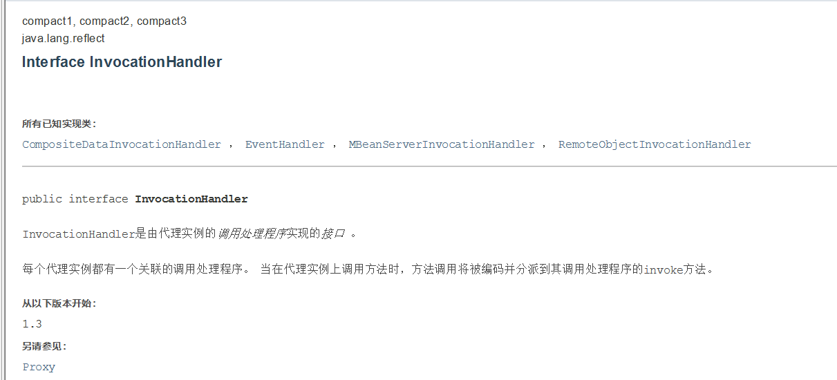 image-20200521164515889