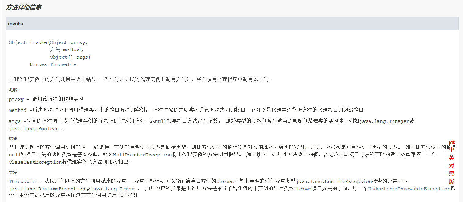 image-20200521164641357