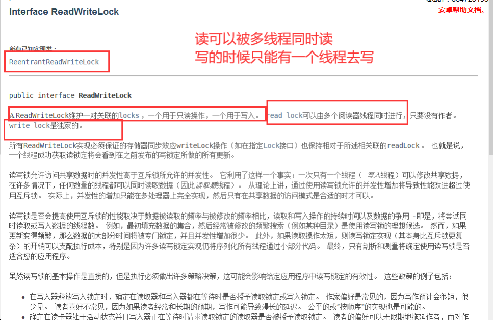 image-20200515124504483