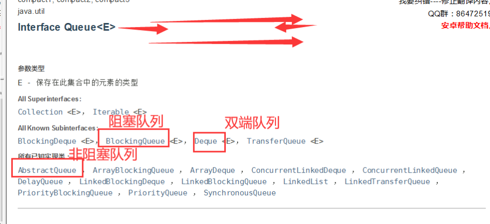 image-20200515124651273