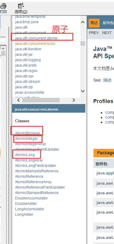 image-20200515145542168