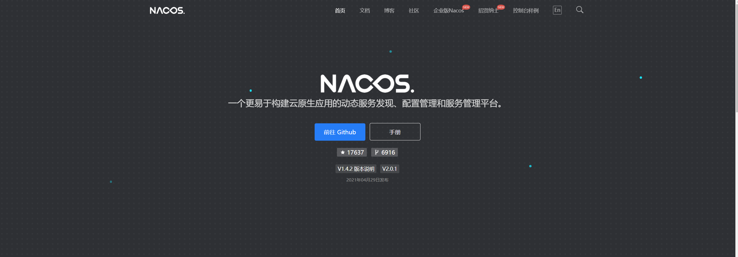 image-20210512203457657