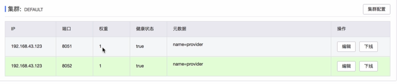 image-20210512205638203