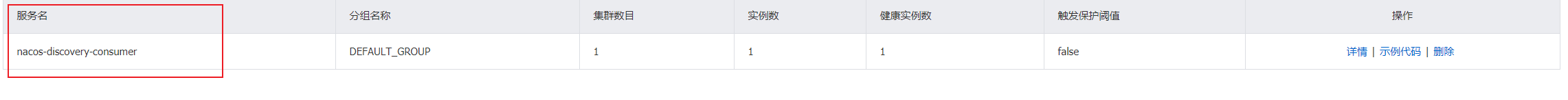 image-20210512211357592