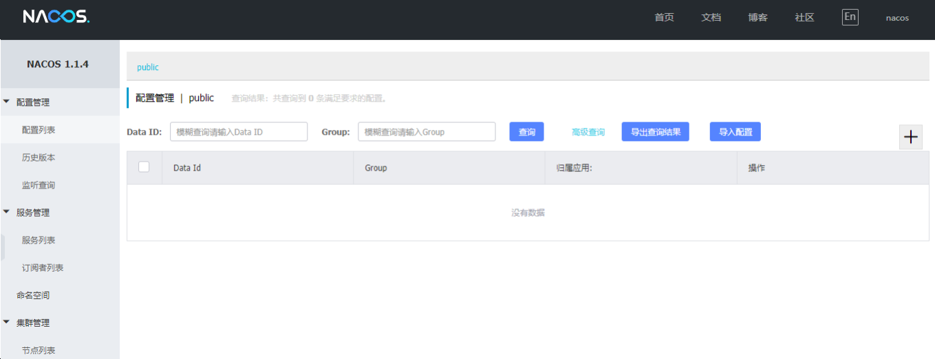 image-20210515114336884