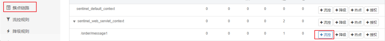 image-20210515130751084