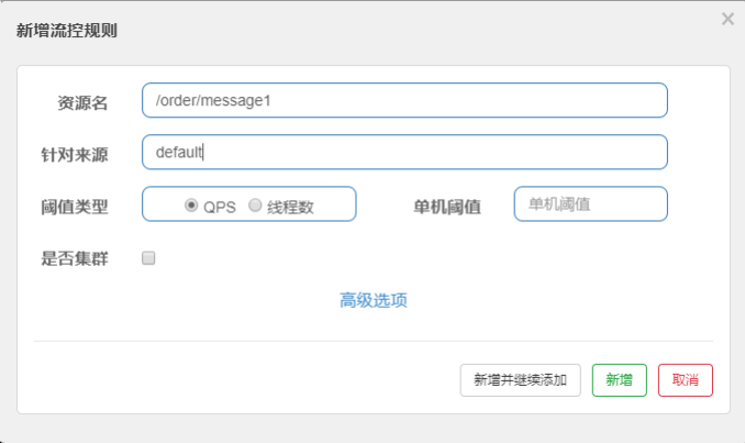 image-20210515131159605