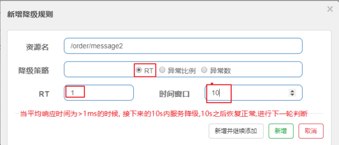 image-20210515131753555