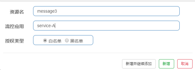 image-20210515131950050