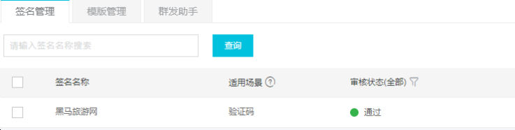 image-20210515144009324