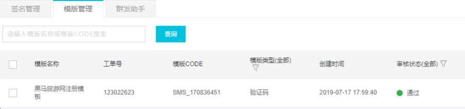 image-20210515144016601