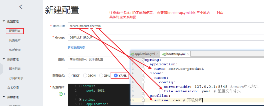 image-20210515145357195