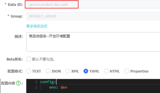 image-20210515145455440