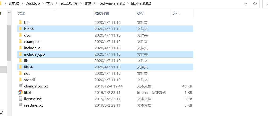 image-20200407202351787