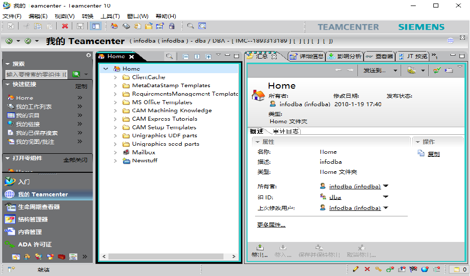 image-20200317164014013