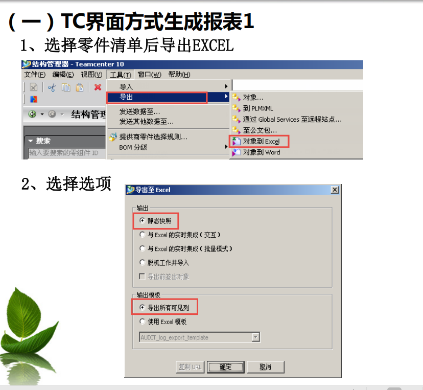 image-20200621194046940