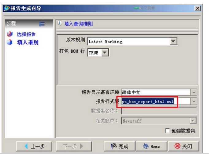 image-20200621194235529