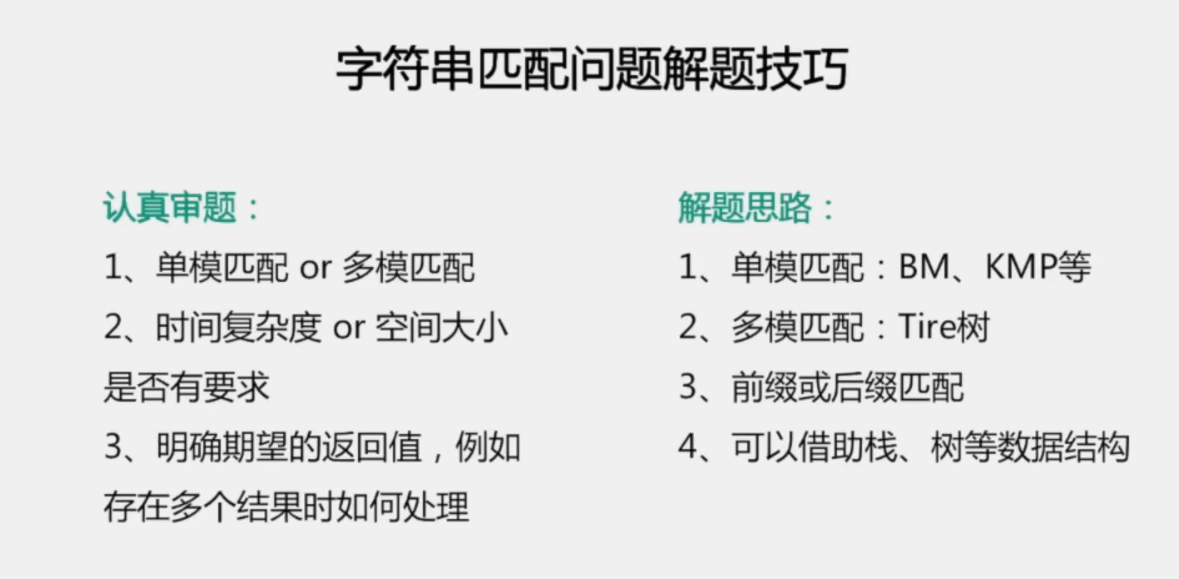 image-20200607153033012