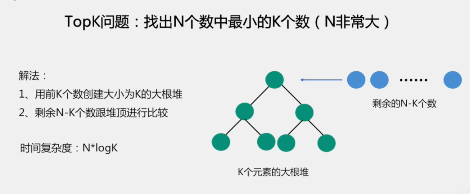 image-20200607153538175